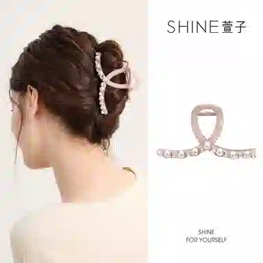 SHINE