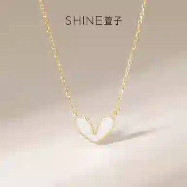 SHINE S925