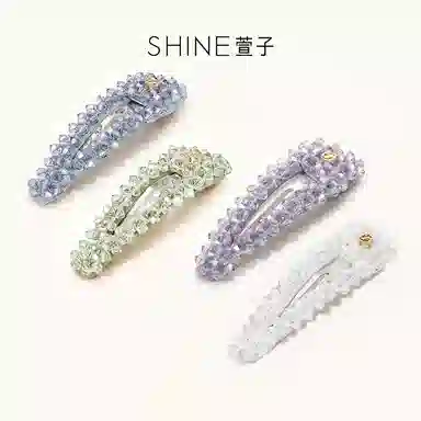 SHINE