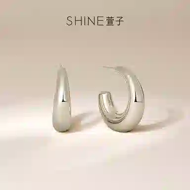 SHINE S925
