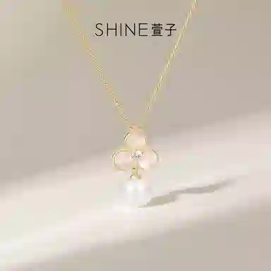 SHINE S925