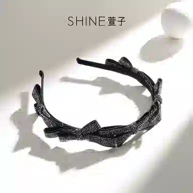 SHINE