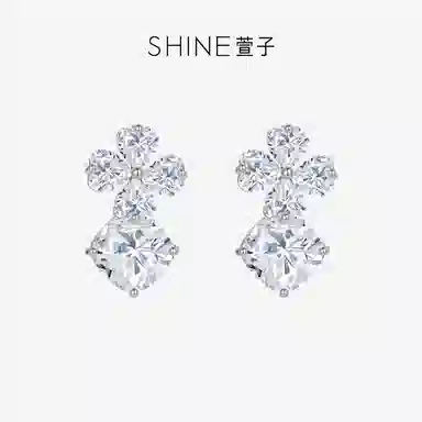 SHINE S925