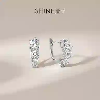 SHINE