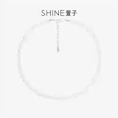 SHINE