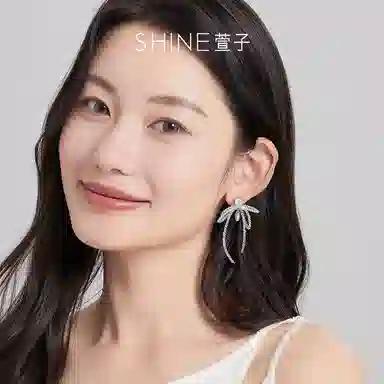 SHINE S925