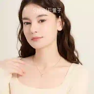 SHINE S925