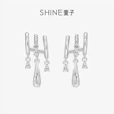 SHINE 925