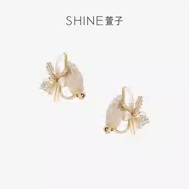 SHINE