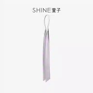 SHINE