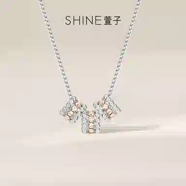 SHINE C