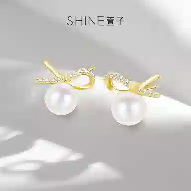 SHINE S925