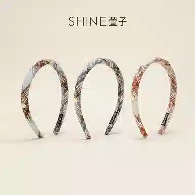 SHINE