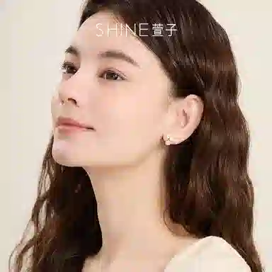 SHINE S925