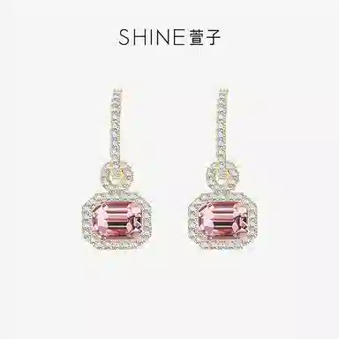 SHINE S925