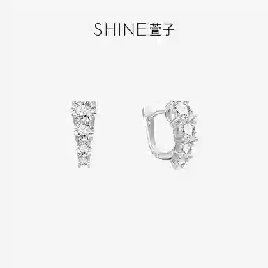 SHINE