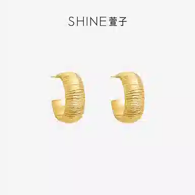 SHINE S925