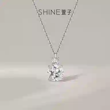 SHINE S925