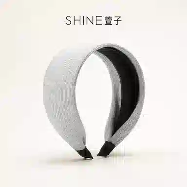 SHINE