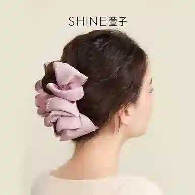 SHINE