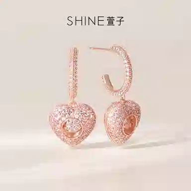 SHINE 925