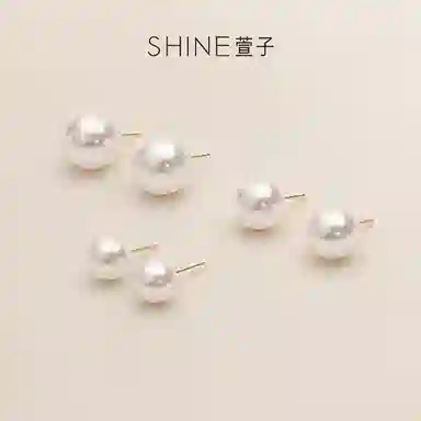 SHINE S925