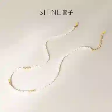 SHINE