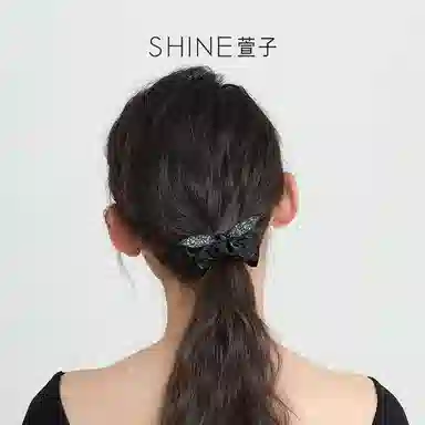 SHINE