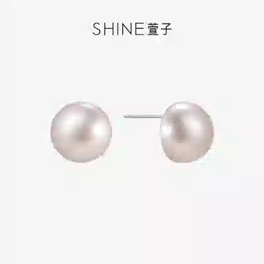 SHINE 925
