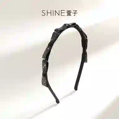 SHINE