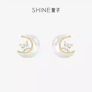 SHINE 925