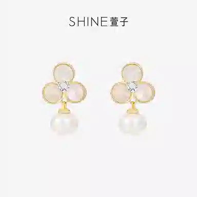 SHINE S925