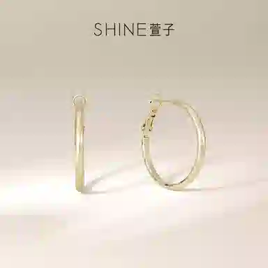 SHINE S925