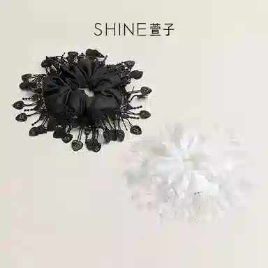 SHINE