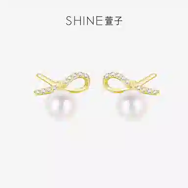 SHINE S925