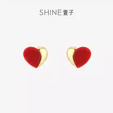 SHINE S925