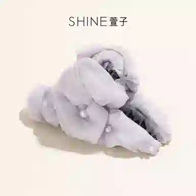 SHINE