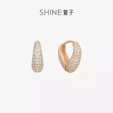 SHINE S925