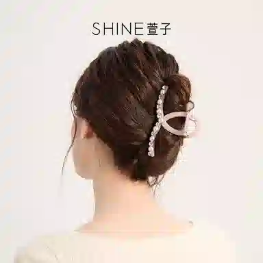 SHINE