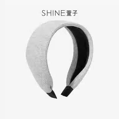 SHINE