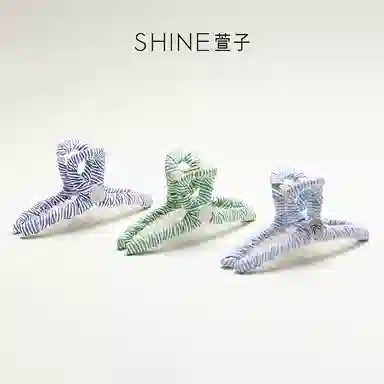 SHINE