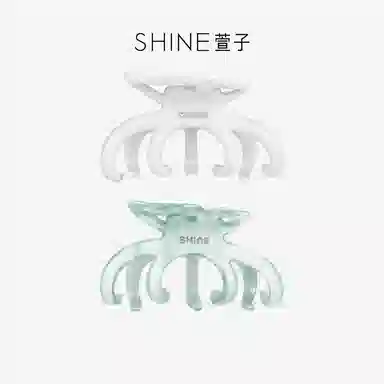 SHINE