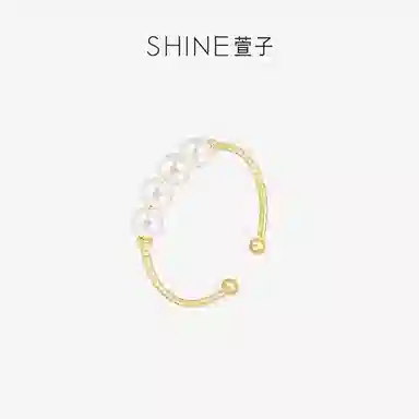 SHINE