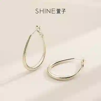 SHINE 925