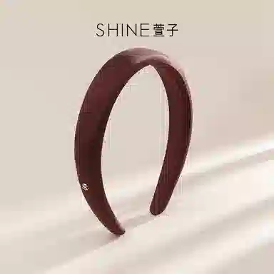 SHINE