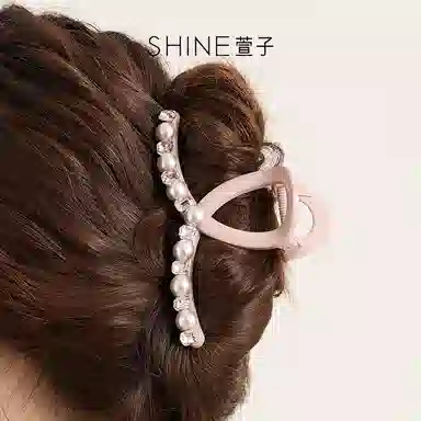 SHINE