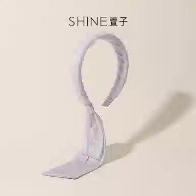 SHINE