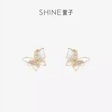 SHINE