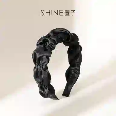 SHINE