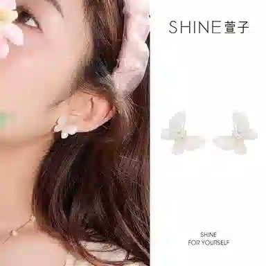 SHINE S925